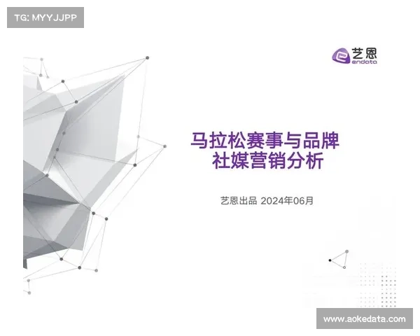 赛事服务与城市品牌营销协同，提升知名度